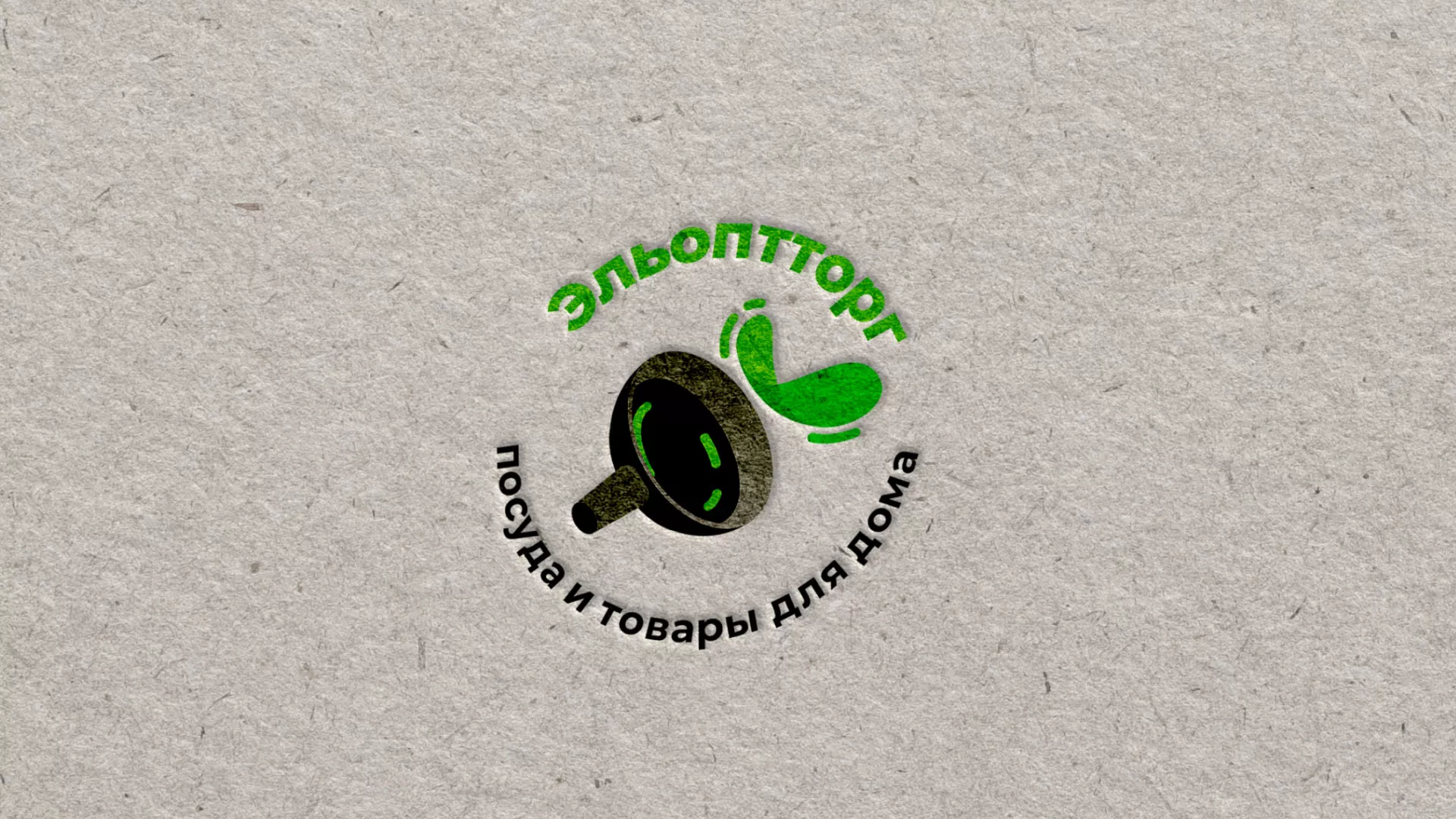 Разработка логотипа для компании по продаже посуды и товаров для дома в Гудермесе